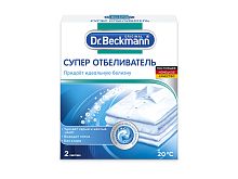 Супер отбеливатель Dr.Beckmann, 2х40г (37171)