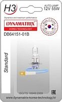 Галогенная лампа Dynamatrix H3 DB64151-01B 1шт