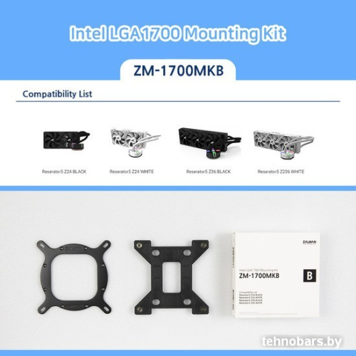 Комплект крепления Zalman ZM-1700MKB фото 3