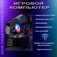 Компьютер TEHNOBARS-COMP (i5-12400f/16GB/SSD512/600W/RTX3050) Компьютер TEHNOBARS-COMP (i5-12400f/16GB/SSD512/600W/RTX3050)