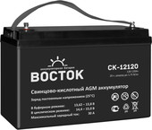 Аккумулятор для ИБП Восток СК-12120 (12В/120 А·ч)