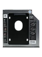 Переходник Optibay дополнительного HDD кредл в отсек CD/DVD SATA 9.5 mm
