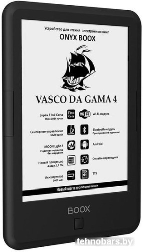 Электронная книга Onyx BOOX Vasco da Gama 4 фото 4
