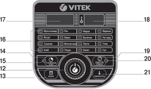 Мультиварка Vitek VT-4282 фото 4