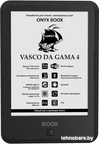 Электронная книга Onyx BOOX Vasco da Gama 4 фото 3