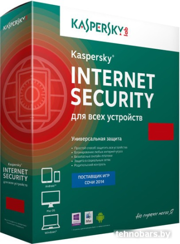 Система защиты ПК от интернет-угроз Kaspersky Internet Security (2 ПК, 1 год) фото 3