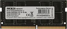 Оперативная память AMD Radeon R7 Performance Series 16ГБ DDR4 SODIMM 2400 МГц R7416G2400S2S-U