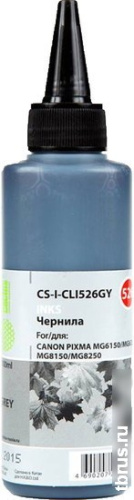 Чернила CACTUS CS-I-CLI526GY фото 3