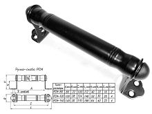 Ручка-скоба 140 мм металлическая, черн.мат. STARFIX (SMP-10723-1)