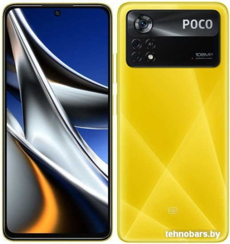Смартфон POCO X4 Pro 5G 8GB/256GB международная версия (желтый) фото 4
