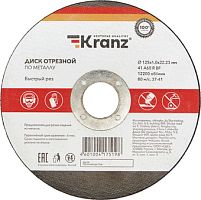 Отрезной диск Kranz KR-90-0912
