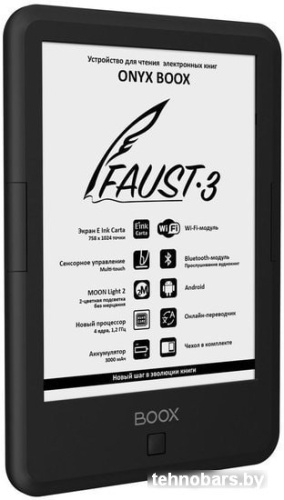 Электронная книга Onyx BOOX Faust 3 фото 4