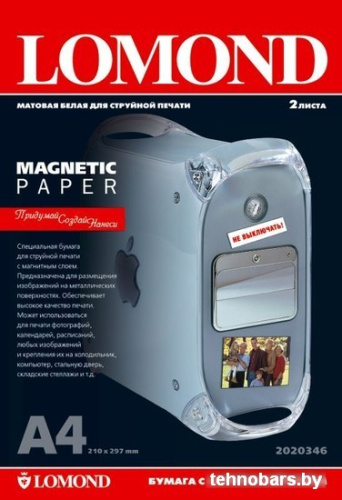 Фотобумага Lomond Magnetic Paper matt A4, 620 г/м2 2л (2020346) фото 3