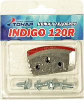 Ножи для ледобура Тонар Indigo-120(R) NLI-120R.SL