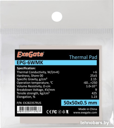 Термопрокладка ExeGate EPG-6WMK EX282357RUS (50x50x0.5 мм) фото 3
