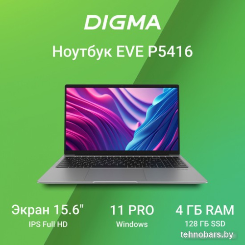 Ноутбук Digma EVE P5416 DN15N5-4BXW01 фото 4