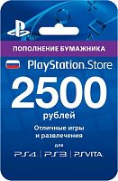 Карта оплаты Sony Playstation Store 2500 рублей (карта)