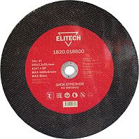 Отрезной диск ELITECH 1820.016600