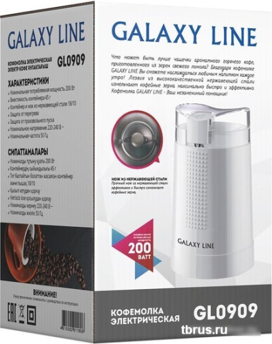 Электрическая кофемолка Galaxy Line GL0909 фото 6