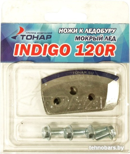 Ножи для ледобура Тонар Indigo-120(R) NLI-120R.ML фото 3