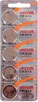 Батарейки Maxell CR2016 5 шт
