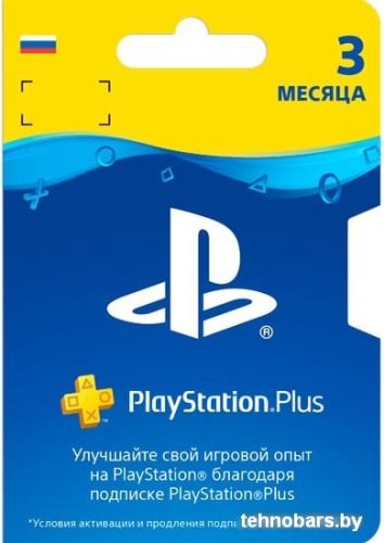 Карта подписки Sony PlayStation Plus 3 месяца (карта) фото 3