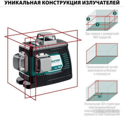 Лазерный нивелир KRAFTOOL LL-3D 34640-3 (со штативом, сумка) фото 4