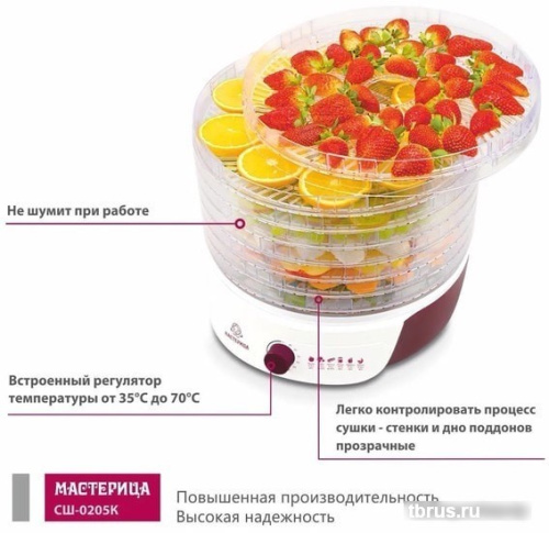Сушилка для овощей и фруктов Мастерица СШ-0205К фото 6