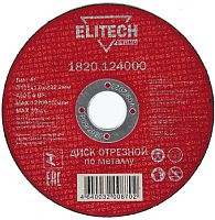 Отрезной диск ELITECH 1820.124000