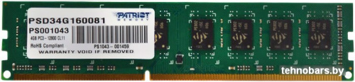 Оперативная память Patriot Signature 4GB DDR3 PC3-12800 (PSD34G160081) фото 3