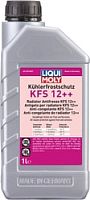 Liqui Moly Kuhlerfrostschutz KFS 12++ 1л