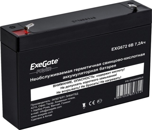 Аккумулятор для ИБП ExeGate Power EXG 672 (6В/7.2 А·ч) [EP234536RUS]