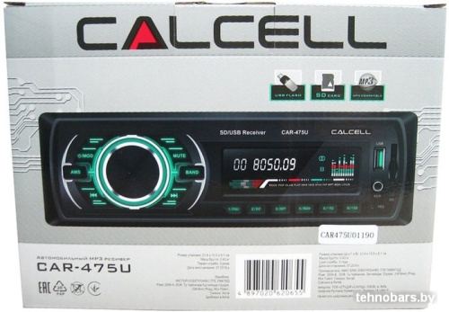 USB-магнитола Calcell CAR-475U фото 5