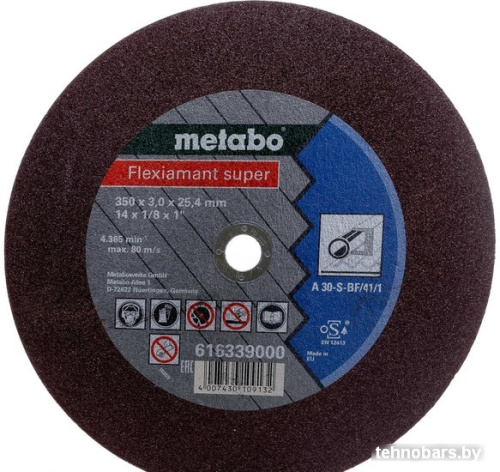 Отрезной диск Metabo 616339000 фото 3