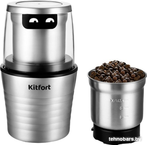 Электрическая кофемолка Kitfort KT-773 фото 3