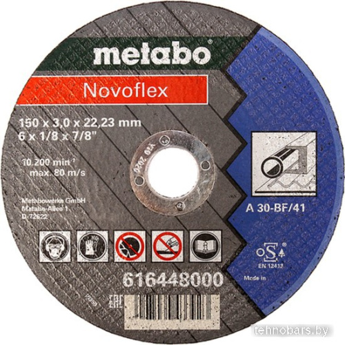 Отрезной диск Metabo 616448000 фото 3