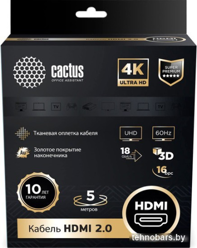 Кабель CACTUS HDMI - HDMI CS-HDMI.2-5 (5 м, черный) фото 3