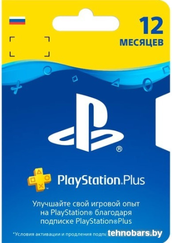Карта подписки Sony PlayStation Plus 12 месяцев (карта) фото 3
