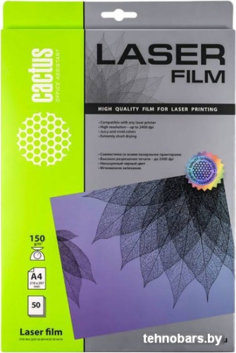 Пленка для ламинирования CACTUS для лазерной печати A4 150 г/кв.м. 50 листов фото 3