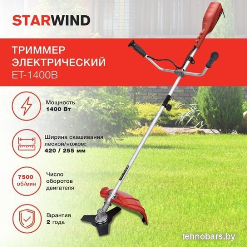 Триммер StarWind ET-1400B фото 4