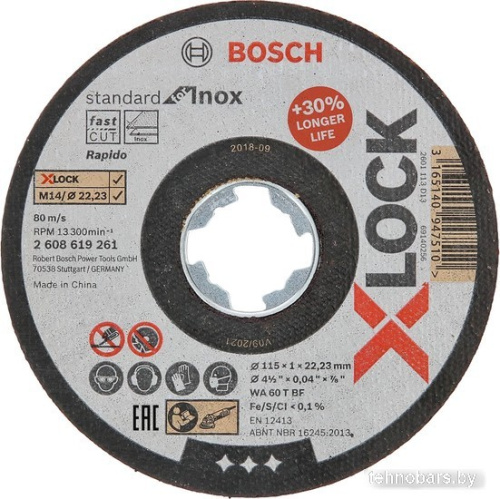 Отрезной диск Bosch X-LOCK Standard Inox 2608619261 фото 3