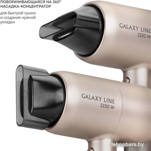Фен Galaxy Line GL4352 фото 5
