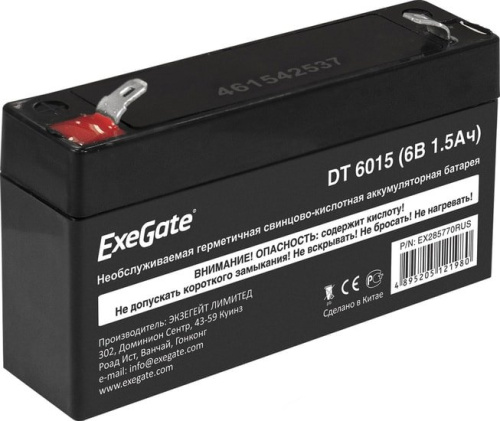 Аккумулятор для ИБП ExeGate DT 6015 (6В, 1.5 А·ч)