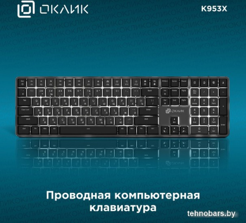 Клавиатура Oklick K953X фото 4