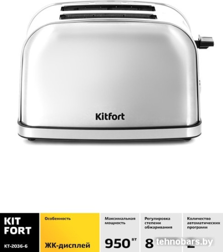 Тостер Kitfort KT-2036-6 (серебристый) фото 4