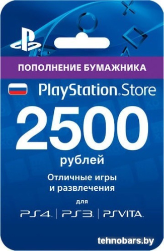 Карта оплаты Sony Playstation Store 2500 рублей (карта) фото 3