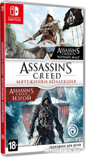 Игра Assassin’s Creed: Мятежники. Коллекция для Nintendo Switch фото 3