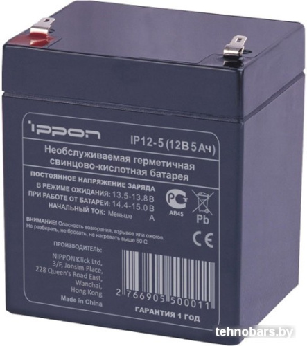 Аккумулятор для ИБП IPPON IP12-5 (12В/5.4 А·ч) фото 3