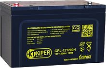 Kiper GPL-121200H (12В/120 А·ч)