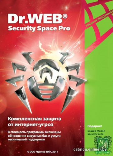 Система защиты ПК от интернет-угроз Dr.Web Security Space Pro (1 ПК, 1 год, продление) CEW-W12-0001-2 фото 3